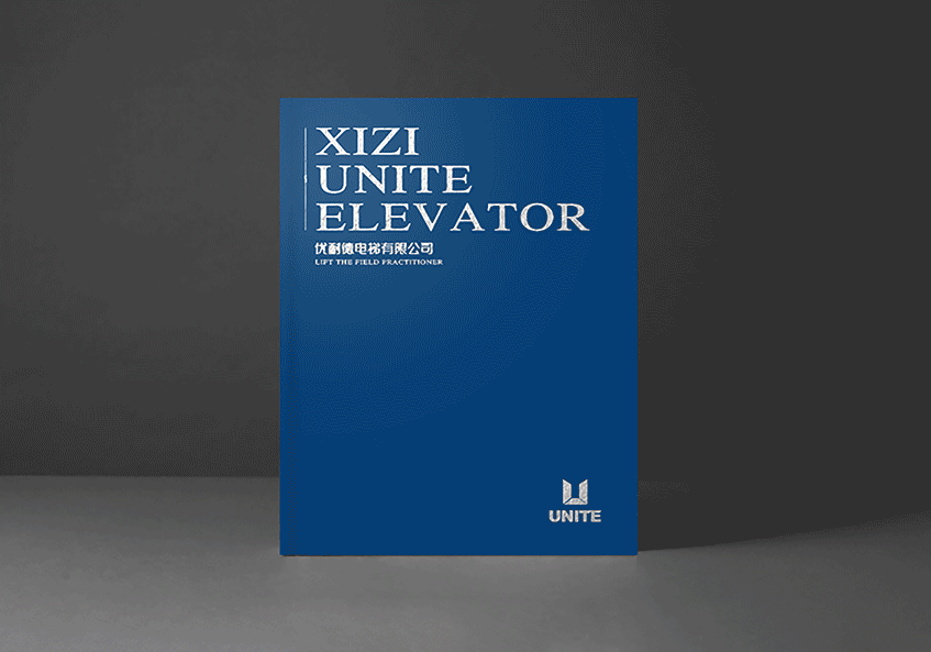 西子优耐德电梯—电梯领域的践行者