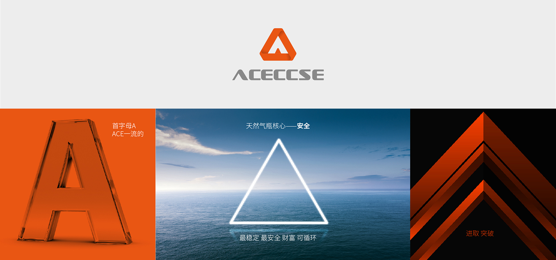 艾赛斯品牌logo设计，杭州logo设计，工业logo设计.jpg