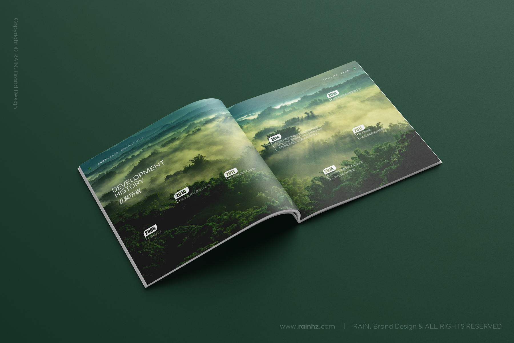 绿色环保宣传册画册设计-杭州画册设计.jpg