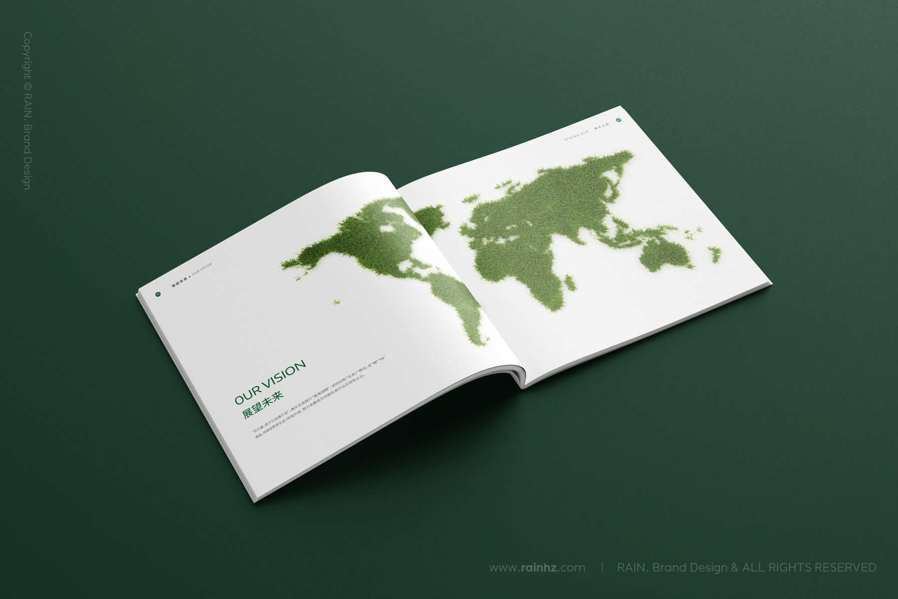 绿色环保宣传册设计.jpg