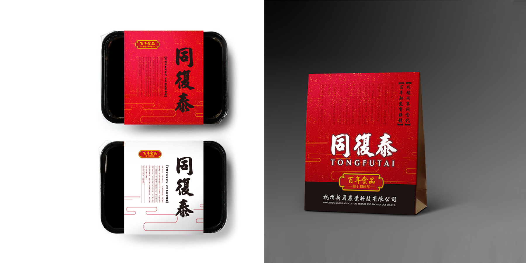 食品vi设计,餐饮vi设计,餐饮包装设计,杭州食品包装设计,杭州餐饮vi设计.jpg