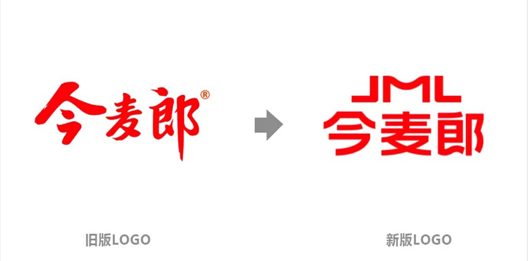 今麦郎logo升级焕新.jpg
