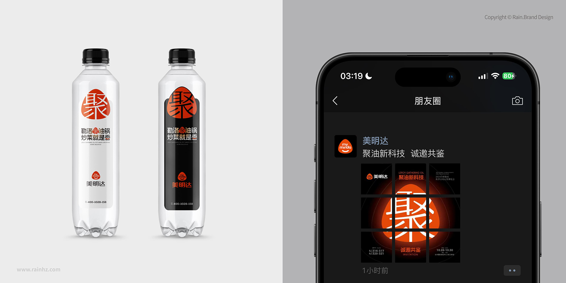 锅具vi设计-vi应用部分设计-vi设计公司.jpg