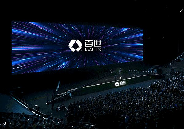 百世集团品牌全案设计